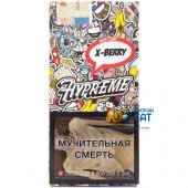 Табак Hypreme Red Line X-Berry (Голубика) 40г Акцизный